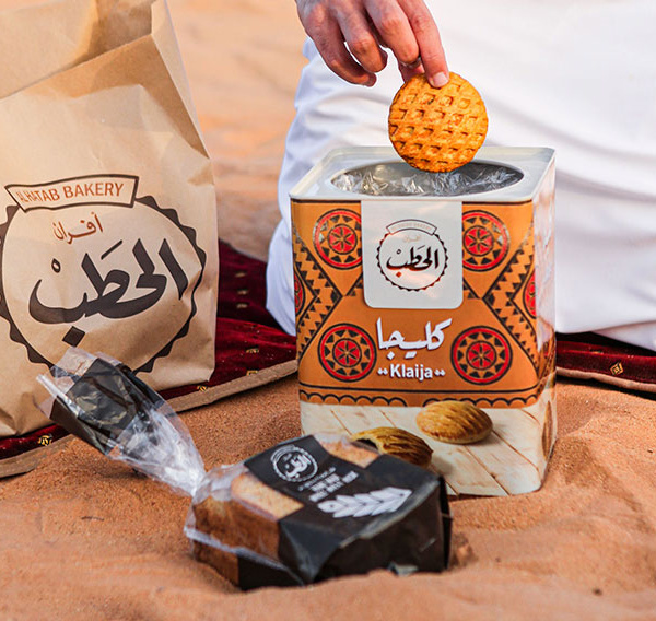 Al Hatab Bakery