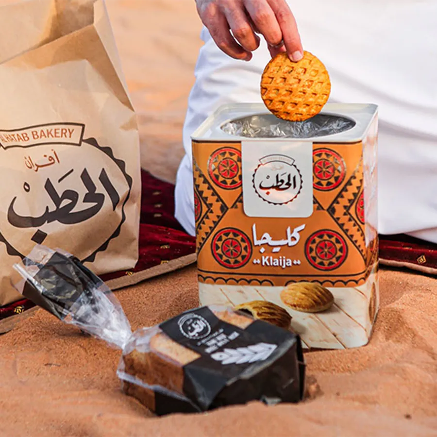 Al Hatab Bakery