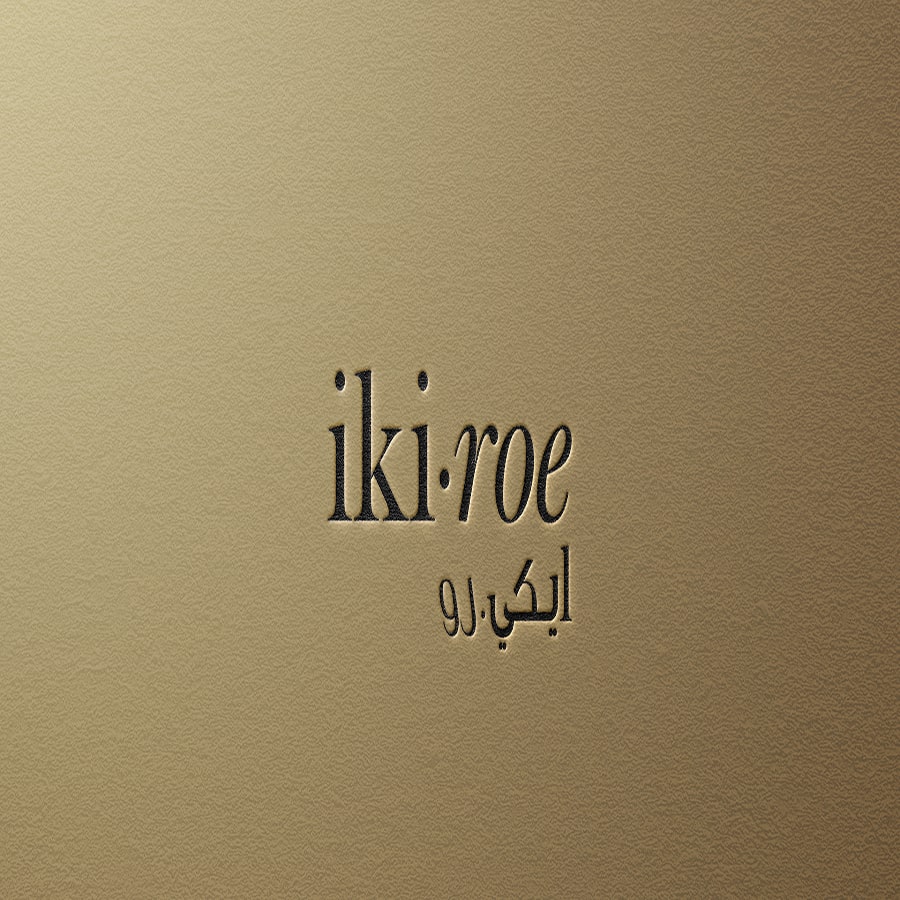 Ikiroe 